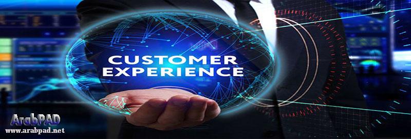 إدارة تجربة العملاء Customer Experience Management