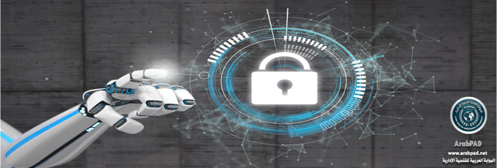 الذكاء الاصطناعي في الأمن السيبراني