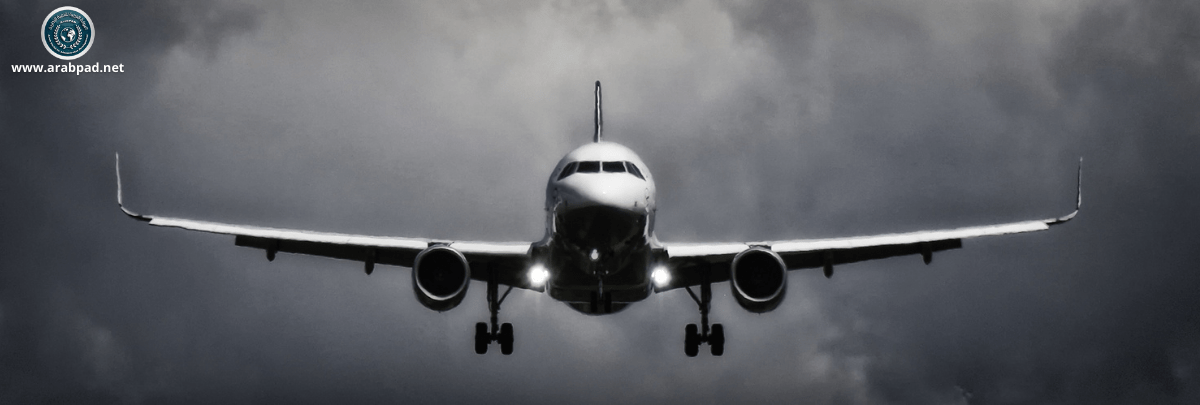 دورة إدارة المطارات وعلوم الطيران