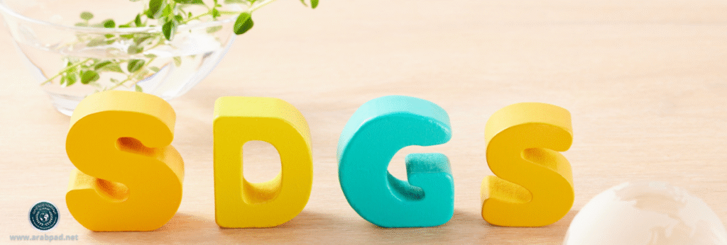 تطبيقات الذكاء الاصطناعي لدعم أهداف التنمية المستدامة (SDGs)