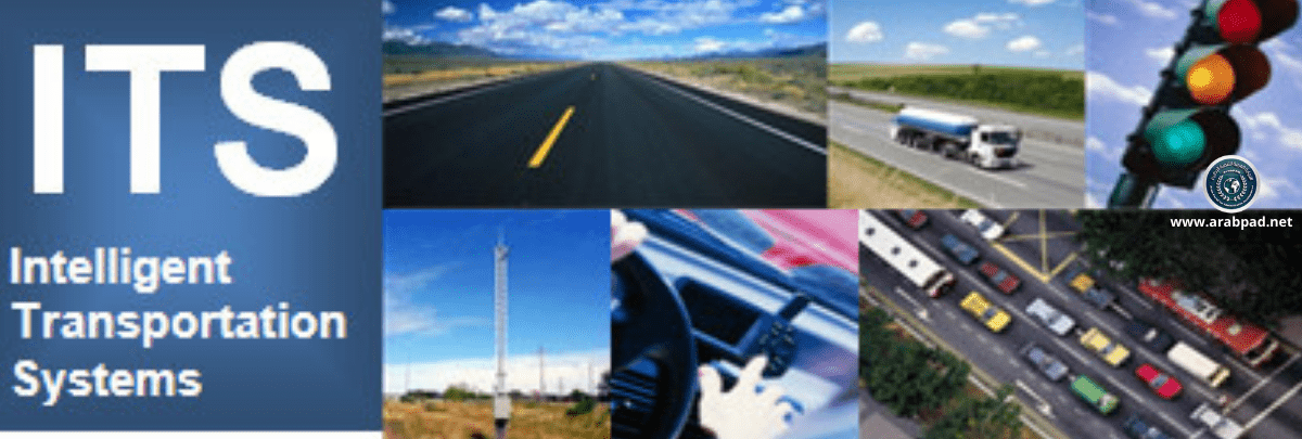 تخطيط أنظمة النقل الذكي (ITS)